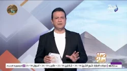 بعد تسجيل الأونصة 4192 دولاراً.. ارتفاع أسعار الذهب بمصر وعيار 21 يسجل 6180 جنيهاً