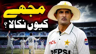 Why Was Mohammad Abbas Dropped? Babar Azam and Team Management Under Fire