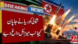North Korea Fires Miss*iles Toward Japan | Breaking News | 92NewsHD