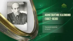 Этот день в истории. 5 февраля