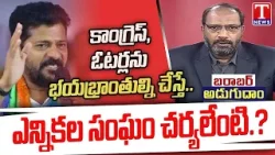 Is EC Taking Any Steps To Boost Polling Percentage In Municipal elections | Barabar Adugudam