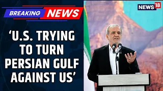 US IRAN WAR | Iran President Pezeshkian: “We Will Remain United” Amid Rising Tensions | News18