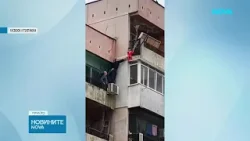 Дете увисна от балкон на блок в Ямбол | Новините на NOVA