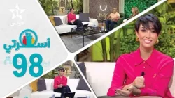 Oussrati Ep 98 du  04/03/2025