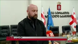 ჰიგიენური ნორმები კვების ობიექტებზე-ალექსანდრე ზურაბიშვილი; შუადღე-2026.02.18 ჰიგიენური ნორმები კვების ობიექტებზე-ალექსანდრე ზურაბიშვილი; შუადღე-2026.02.18