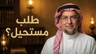 Masterpieces of the Gospel | Episode 16 | Teacher, we want you to do for us whatever we ask