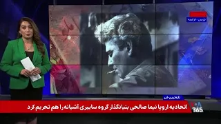 احمد شاملو؛ بیست‌وشش سال پس از درگذشت
