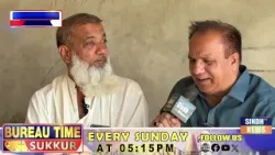 Sukkur Time With Shoukat Noonari || 29 March 2026 | Sindh TV News