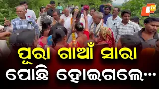 Whole Village Turns to BJP? 41 Families Join Saffron Camp in Remote Upper Buratala