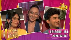 Happy Hour | Sara & Thishakya | Episode 151 |  2026-02-08 | Hiru TV