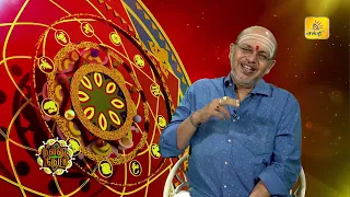 இன்றைய ராசி பலன் | நல்ல நேரம் 28-06-2026 | Shakthi TV