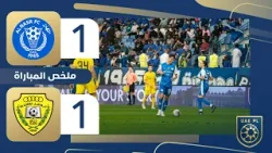 النصر 1-1 الوصل | الجولة 15 - دوري أدنوك للمحترفين 2025-2026