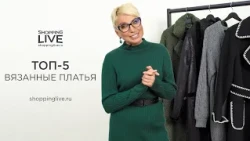 Топ-5 трикотажных платьев на весну на любой рост и размер | Модный обзор новинок 2024