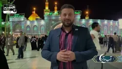 وقتی عشق امام حسین علیه‌السلام قلبت را انتخاب می‌کند | تجربه‌ای از حضور در کربلا