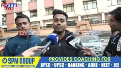 ADRE দ্বিতীয় পৰ্যায়ৰ নিযুক্তিত ৰৈ গৈছে খালী পোষ্ট।