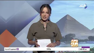ارتفاع كبير للمعدن الأصفر.. أسعار الذهب والعملات الأجنبية اليوم الثلاثاء 25 أغسطس 2026