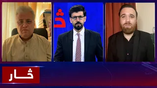Saar: Pakistan-Saudi-Turkey Pact: Regional Impact
