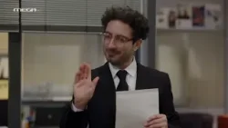 Εχω Παιδιά | Sneak Preview 26/2, 20:50 Εχω Παιδιά | Sneak Preview 26/2, 20:50