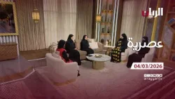 Современная программа - 04.03.2026