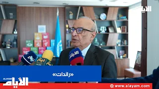 منصه «رائدات».. بوابة مجانية لتمكين رواد الأعمال البحرينيين من دخول العالم الرقمي