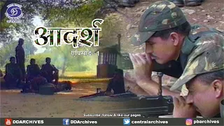 Aadarsh | Territorial Army Life | The Story of India's Citizen Soldiers