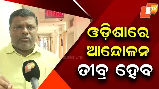 MMDR Bill Row: BJD Leader Madhab Dhada Reacts to Naveen Patnaik's Letter