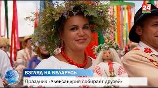A cultural brand of the country. The "Alexandria Gathers Friends" festival was held for the 17th ...