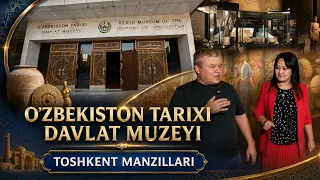 O'zbekiston tarixi davlat muzeyi | Toshkent Manzillari (20.08.2026)