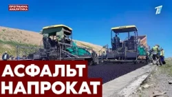 New asphalt being ripped up and relaid: who is responsible for the quality of Kazakhstan's roads?