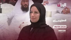 Утреннее шоу «Рабах» — 06.04.2026