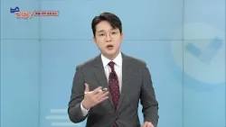 [Отзыв зрителя Plus] Трансляция 260104 | YTN dmb