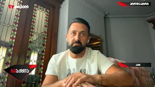 "ხალხს ეკონომიკის აყვავება არ ეტყობა" | ნოდიკო ტატიშვილი