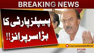 New Administrative Units Pakistan | PPP Reaction | Nisar Khuhro Speech | Breaking News| Express News