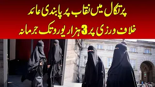 Portugal Enacts New Face-Covering Law, Fines Up to €3,000