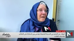 أجواء عيد الفطر بتونس .. بين الحفاظ على التقاليد وتحديات الغلاء