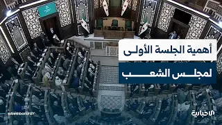Constitutional Affairs Expert Mahmoud Suleiman Explains the Significance of the People's Assembly...