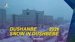 #4 Барфи Душанбе - 2026 / Snow in Dushanbe - 2026