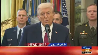 01 AM Headlines | 14 July 2026 | Sindh TV News