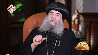 خايف من بكرة؟ اسمع رسالة المسيح لقلبك | أحلى من الشهد | نيافة الأنبا يوأنس | 8-8-2026