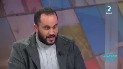 الثانية مباشر: د كليك || اميمة بن حاج عيسا //  ظافر القلال