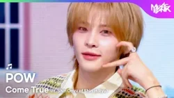 POW パウ 파우 - Come True (feat. Shin Onyu of Shin In Ryu) [Music Bank] | KBS WORLD TV 260213