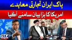 America Big Statement Regarding Pak Iran Trade Agreement | Breaking News