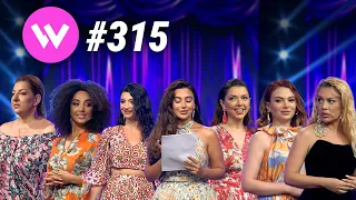 Women's Club #315 Full | Էլենի նոր բրենդը և տղամարդկանց բոդի-շապիկները