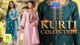 কুর্তি কালেকশন | ABORON #boutique #womenfashion #kurticollections