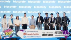  "ไบโอเซฟตี้" พลิกโฉมครั้งใหญ่ เปิดตัวยาสีฟันสูตรใหม่ พร้อมดัน เจษ เจษฎ์พิพัฒ เป็นแบรนด์แอมฯ 