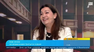 Парижки дух и оперетен блясък: "VIVA ОФЕНБАХ" открива сезона в Музикалния театър