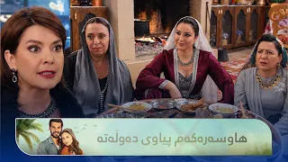 هەموویان رادەکەن بەهۆی ئەوەی دەڵێت هاوسەرەکەی پیاوی دەوڵەتە