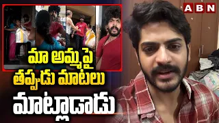 మా అమ్మ పై తప్పుడు మాటలు మాట్లాడాడు | Actor Akhil Raj Reacts On Controversy About Delivery Boy Issue
