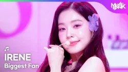 IRENE アイリーン 아이린 - Biggest Fan [Music Bank] | KBS WORLD TV 260410