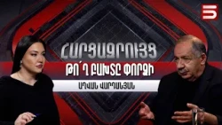 Փաշինյանը կստանա արժանի դիմադրություն. Աղվան Վարդանյան